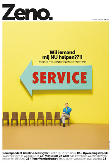 vijselaarensixma cover No Service 2024